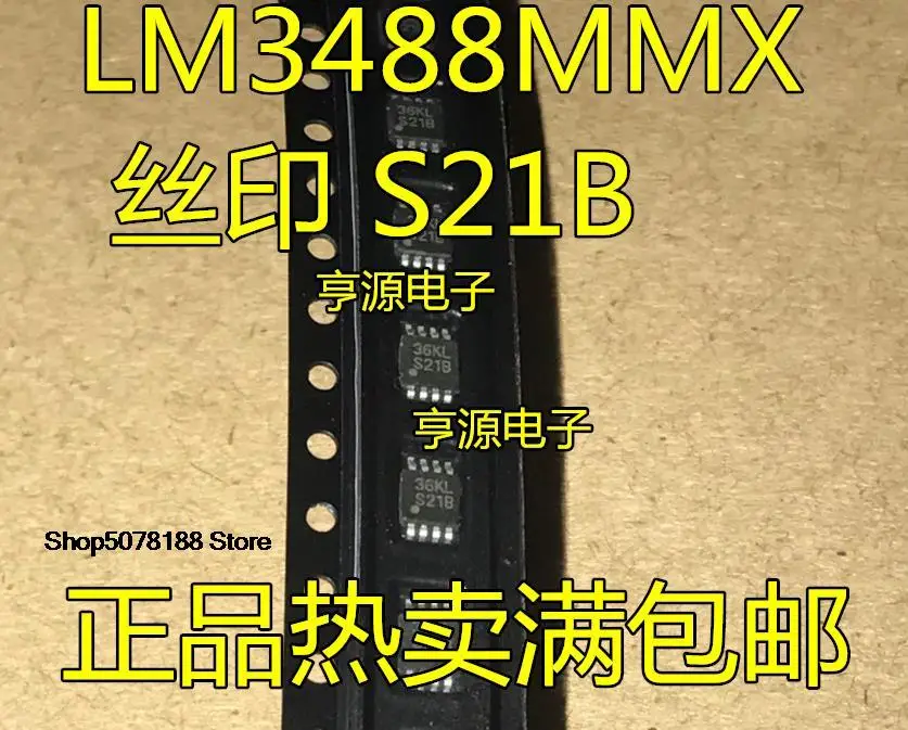 

5pieces LM3488MMX/NOPB LM3488MM MSOP8 S21B ||