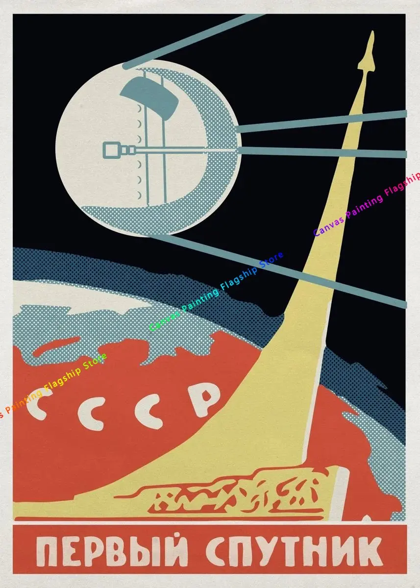 

Винтажный Советский Плакат Космонавты Красно-коричневый Холст В Стиле Ретро Художественный Принт Собака Декоративная Настенна...