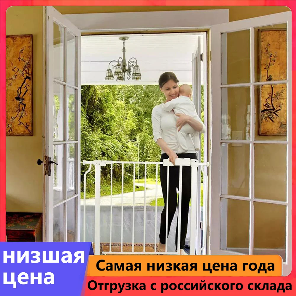 

Защитные ворота для детей, лестница, забор для детей
