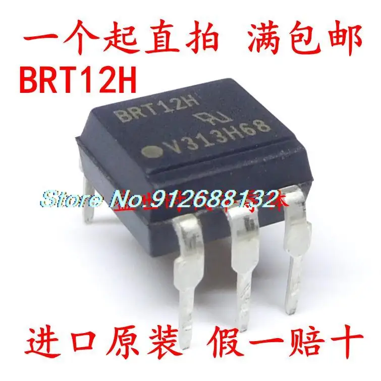 

10PCS/LOT BRT12H DIP-6