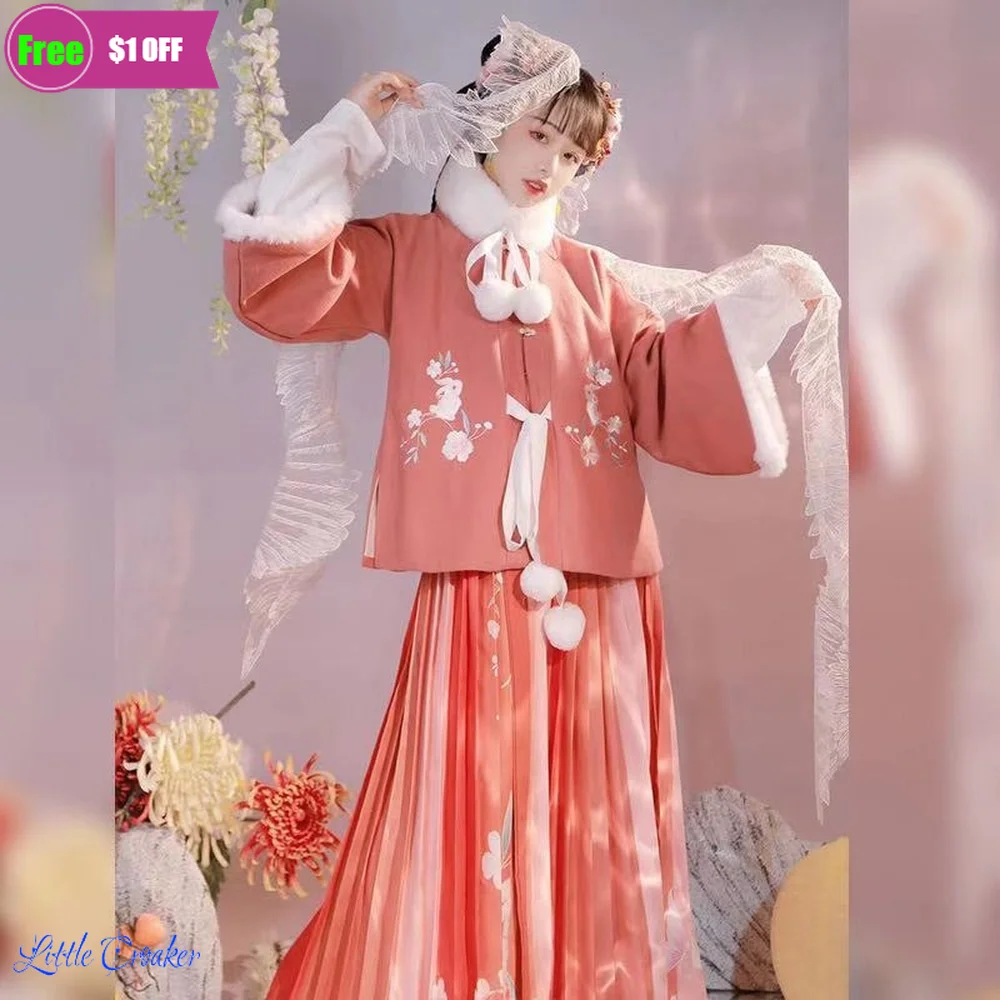

4pcs Set Hanfu Women Ming Dynasty Half-sleeved Jacket Authentic Original Winter Clothes for Chinese New Year Traditional Dress