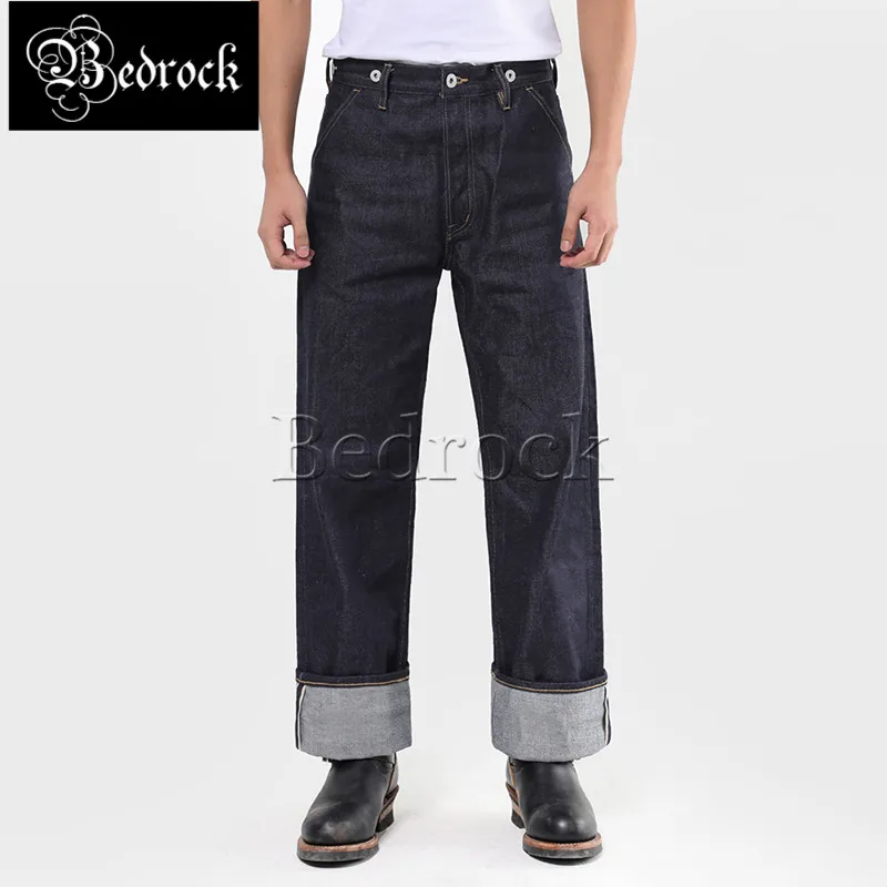 MBBCAR 14oz Chinese elements official desizing wash ring-spun raw denim jeans men Paris buckle high waist wide leg jeans 7265