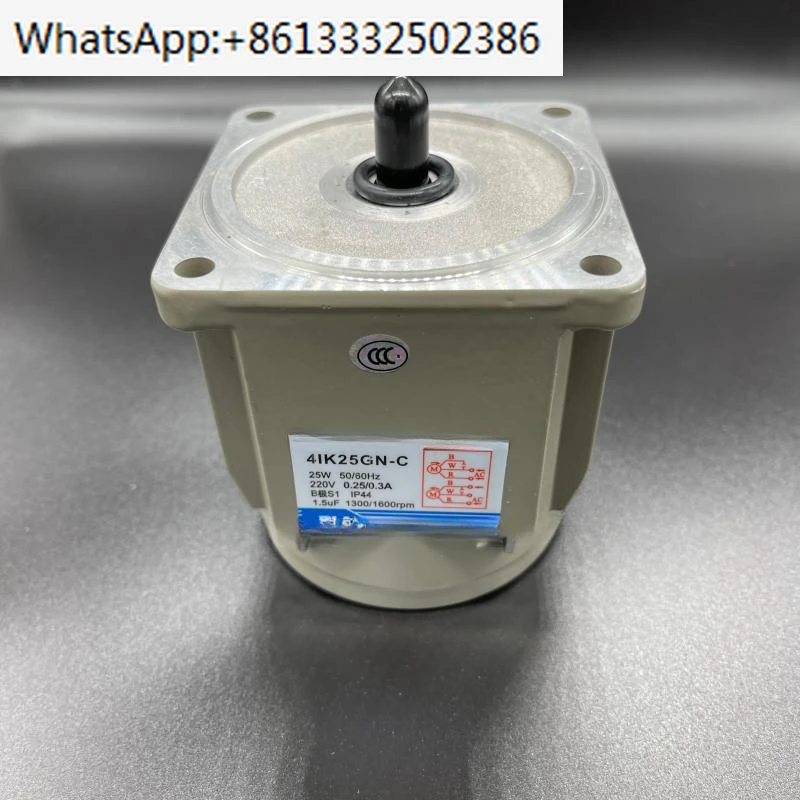 4IK25GN-C 4IK25GN-CM с редуктором 4GN 25 Вт семейный тормозной мотор