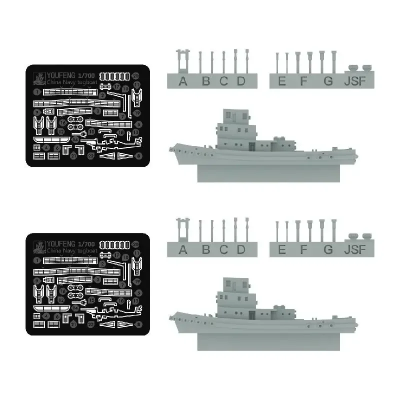 МОДЕЛИ YOUFENG масштаб 1/700 TA 1970016 Китайский темно-синий буксирный катер