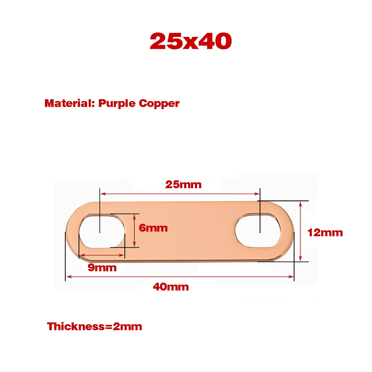 

Фиолетовая медная соединительная пластина для литиевой батареи T2