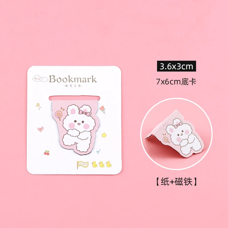 

Магнитные закладки TWBEB