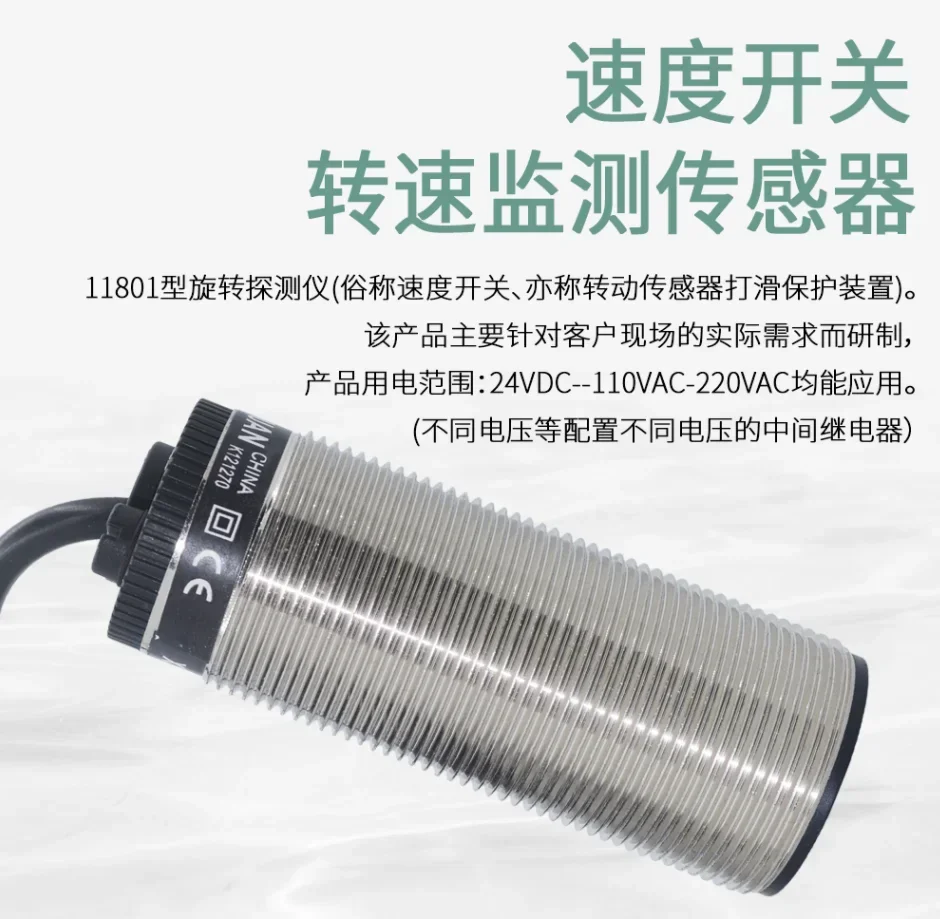 Датчик защиты двигателя скорости XSAV11801/XSAV11373/12373/XSAV-12801