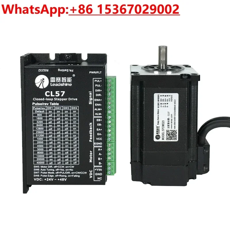 Гибридный комплект шагового двигателя с замкнутым контуром сервопривода 57CME13 23