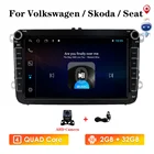 Автомагнитола для VWVolkswagenMagotanPassat B6 B7, 2 din, Android 10, Авторадио, мультимедиа, GPS, DVR, камера, ОЗУ 2 Гб, ПЗУ 16 ГБ, USB видео