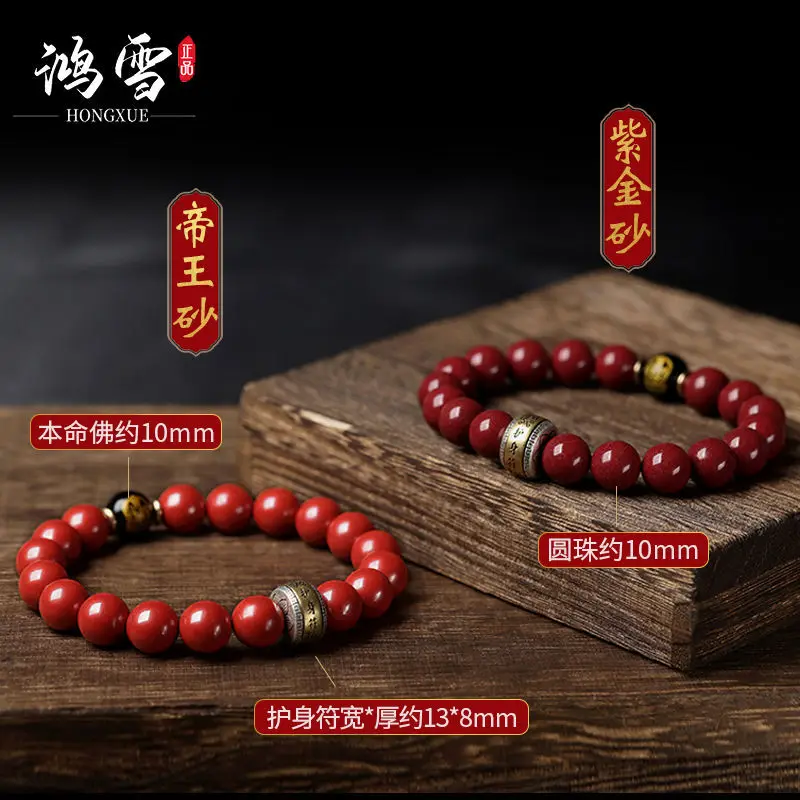 Руда Зодиака Тигр Фиолетовый Золотой Песок Император Песчаник Мужчины и Женщины