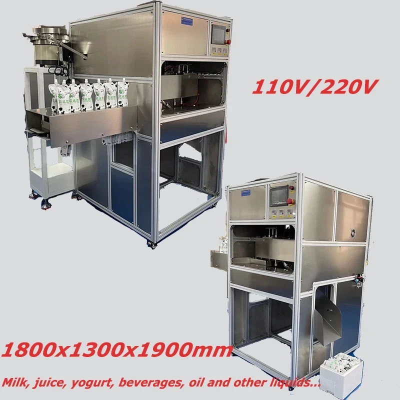 Автоматическая машина для взвешивания