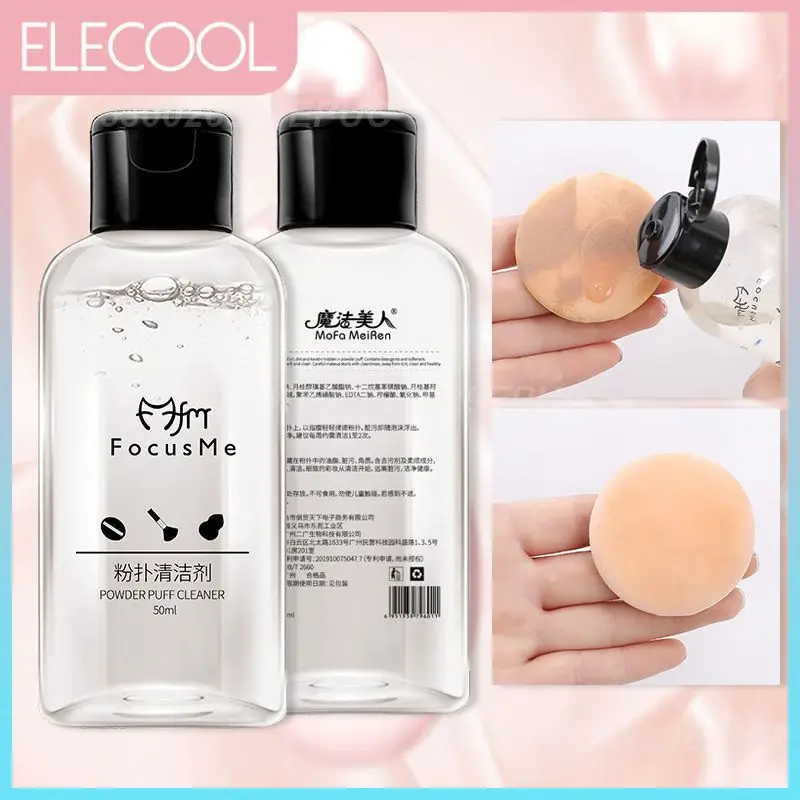 

Спонж для чистки кистей для макияжа 50 мл, спонж для чистки, инструменты для макияжа, очиститель Чистый и гигиеничный без остатков