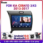 Android 10,0 для Kia K3 Cerato Forte 2013-2017, 3 YD-тюнер, автомобильное радио, мультимедийный видеоплеер, GPS-навигация, 2 din, DVD, головное устройство