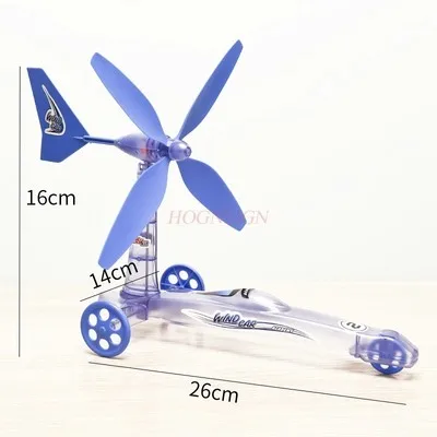 Scientific experimental wind energy vehicle self-made assembly environmental protection technology small production children's