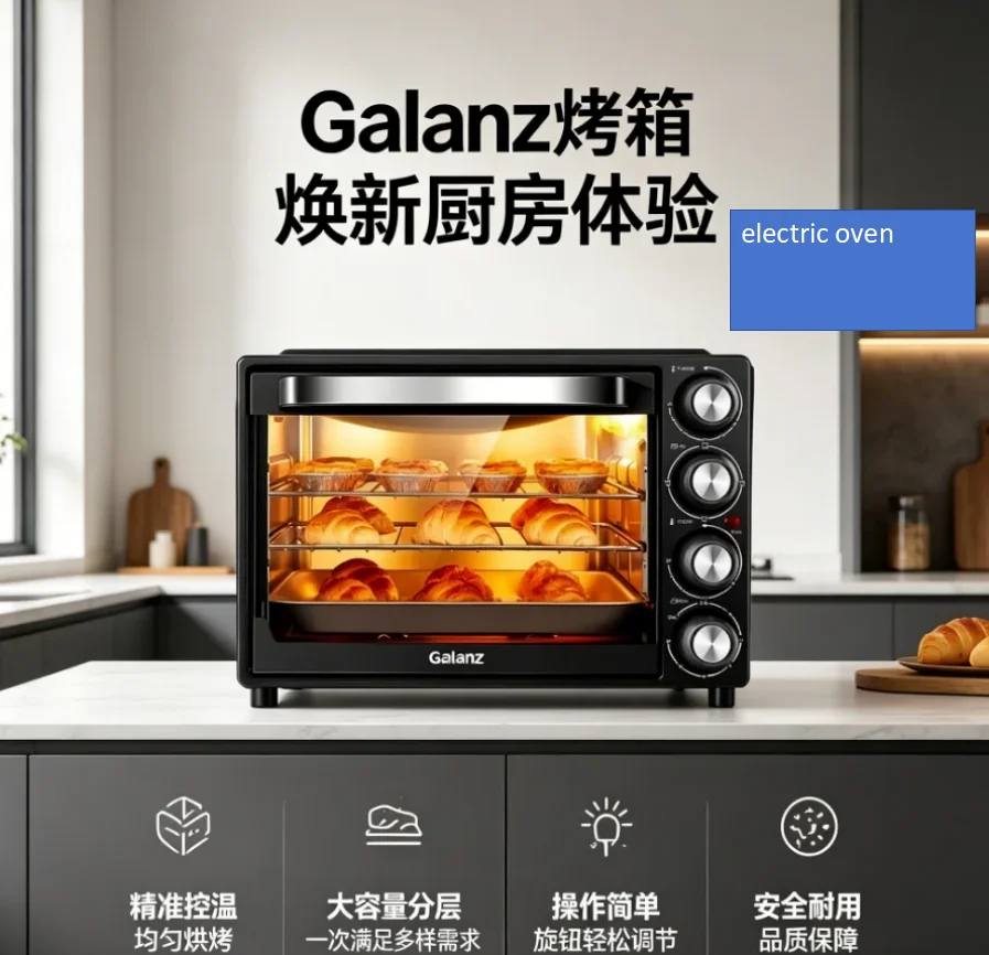 Фото Многофункциональная паровая духовка Galanz 40 л, 220 В, большая емкость, электрическая настольная кухонная духовка для домашнего использования LYH №3