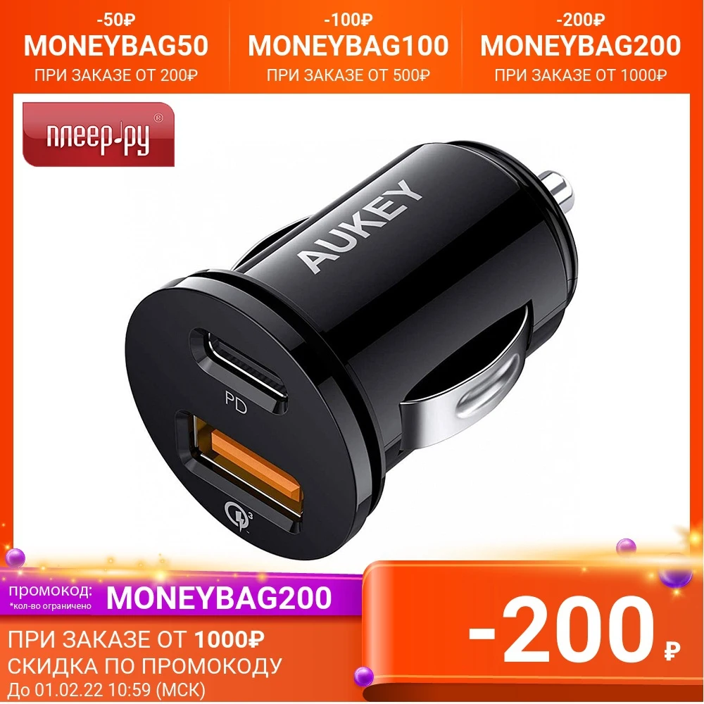 Зарядное устройство Aukey Dual Port Car Charger Total Output 21W CC-Y11 | Электроника