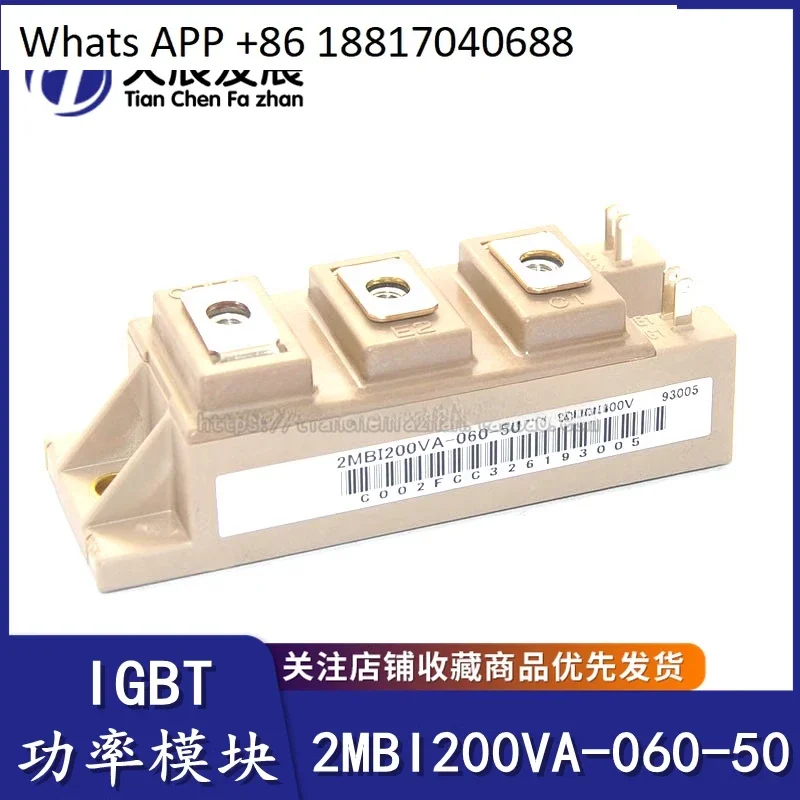 Новый оригинальный модуль 2MBI150VA-060-50 2MBI200VA-060-50 2MBI100U4A-120 2 МБ