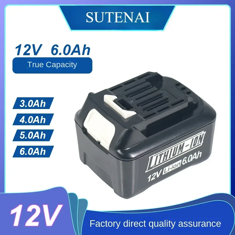 Аккумулятор SUTENAI для Makita BL1016 12В 3.0-6.0 Ач