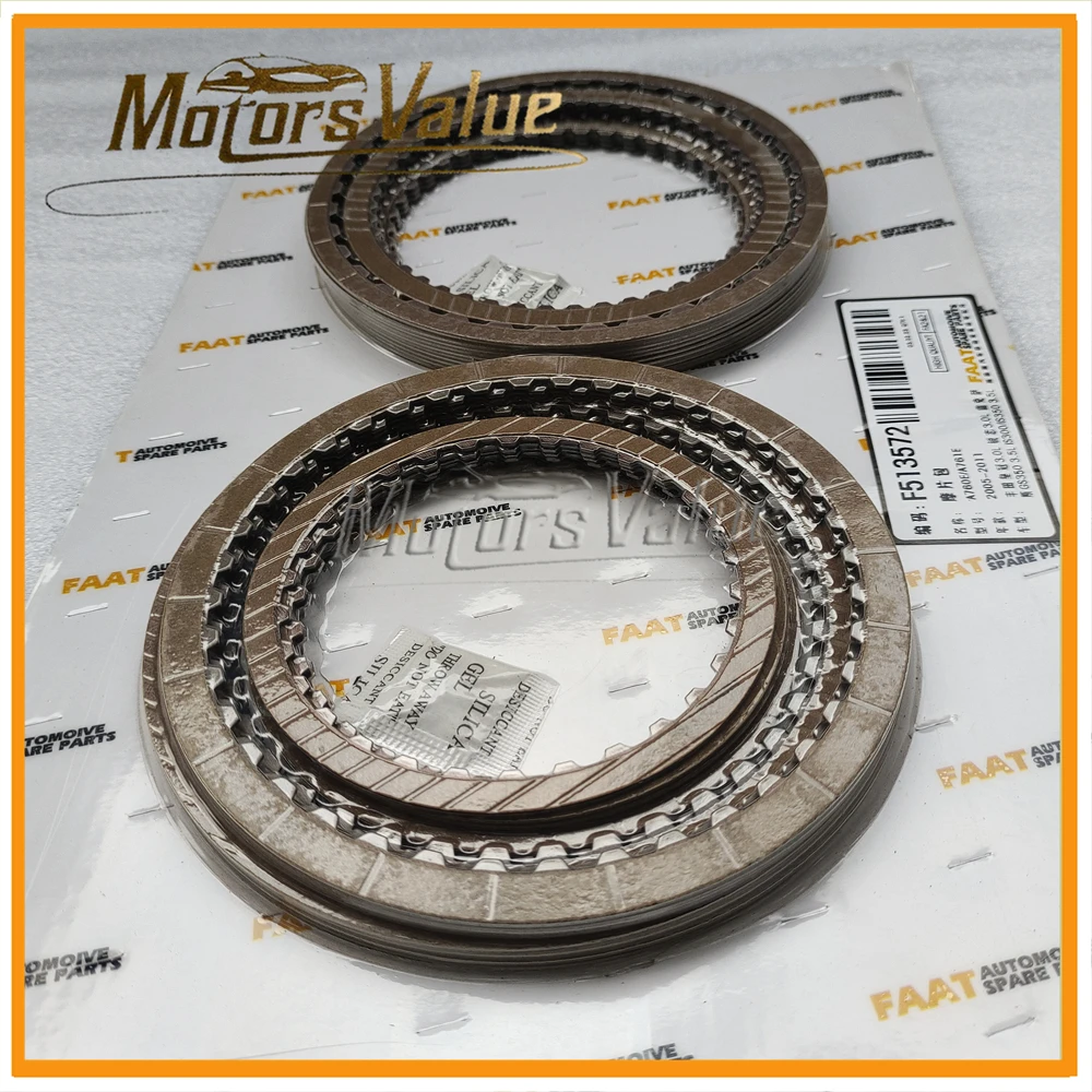 A760E A761E коробка передач стальные пластины для 6 скоростей A760 комплект дисков