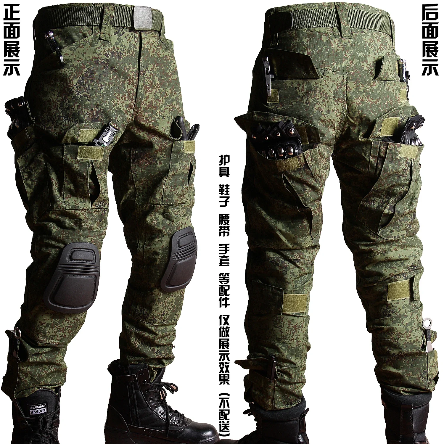 Русская камуфляжная форма лягушки, зеленый уличный мужской костюм (art.: 3920cdfdacd0b) - 3920cdfdacd0b