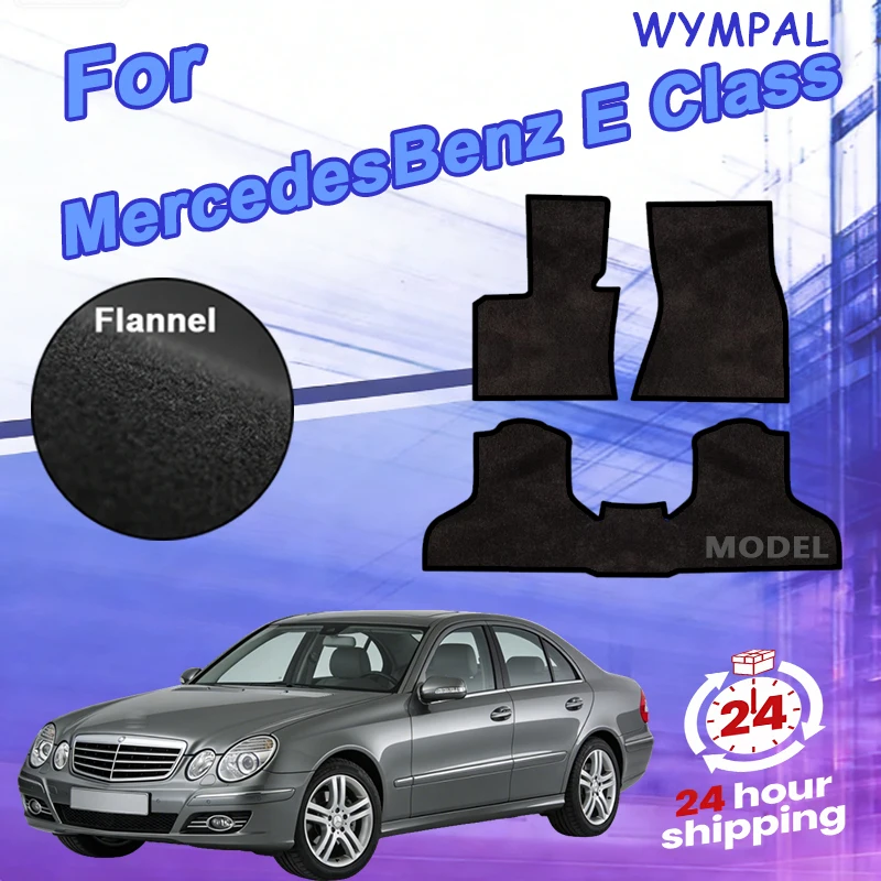 Фото Нейлоновые замшевые автомобильные коврики для Mercedes Benz E Class (W212) 2009-2015, противоскользящие, стильные, без запаха, огнестойкие. №1