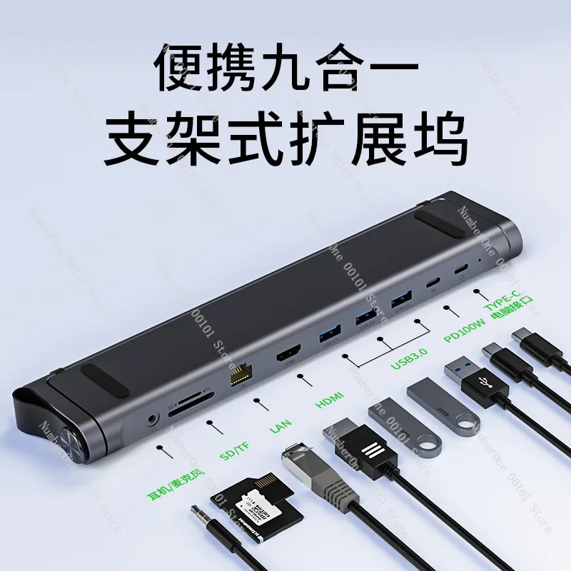 Фото Подставка для ноутбука с док-станцией, складной USB-C хаб, быстрая зарядка PD, Gigabit Ethernet, 4K HDMI, металлическая, регулируемая, портативная, для стола №3