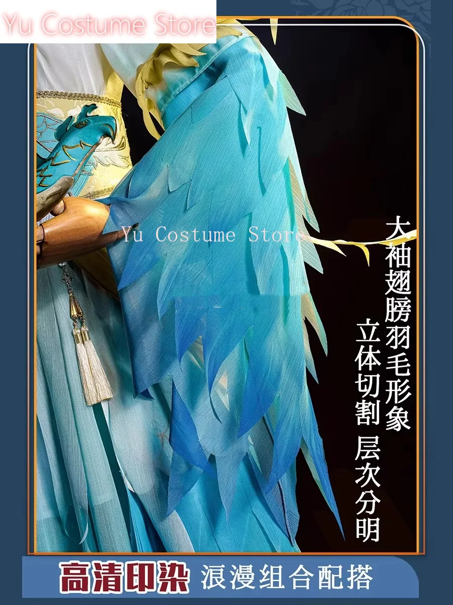 Yu костюм идентичность V Qi Shiyi антикварный игровой элегантное платье униформа