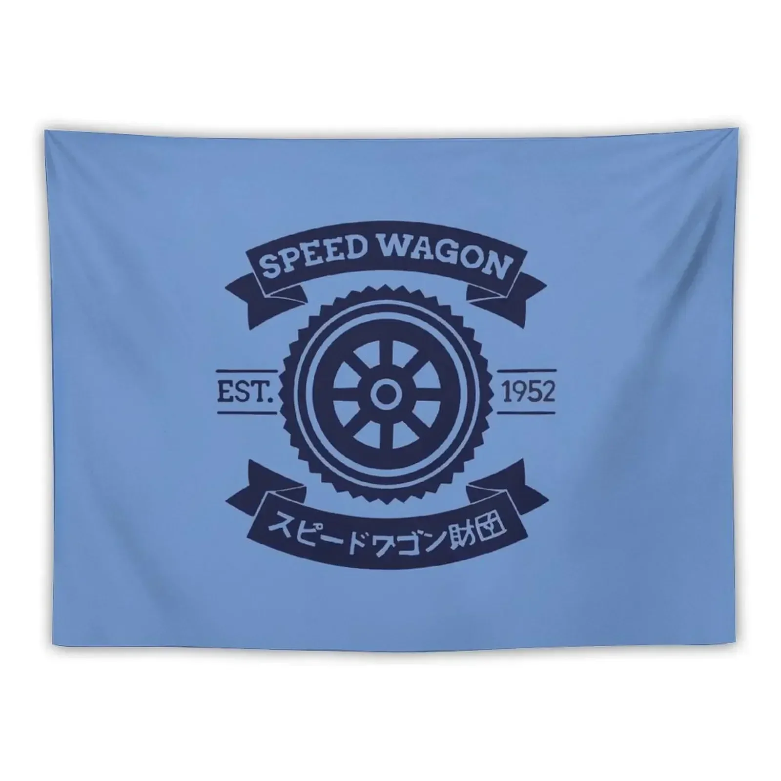 Гобелен Speedwagon Foundation Товары для дома на заказ