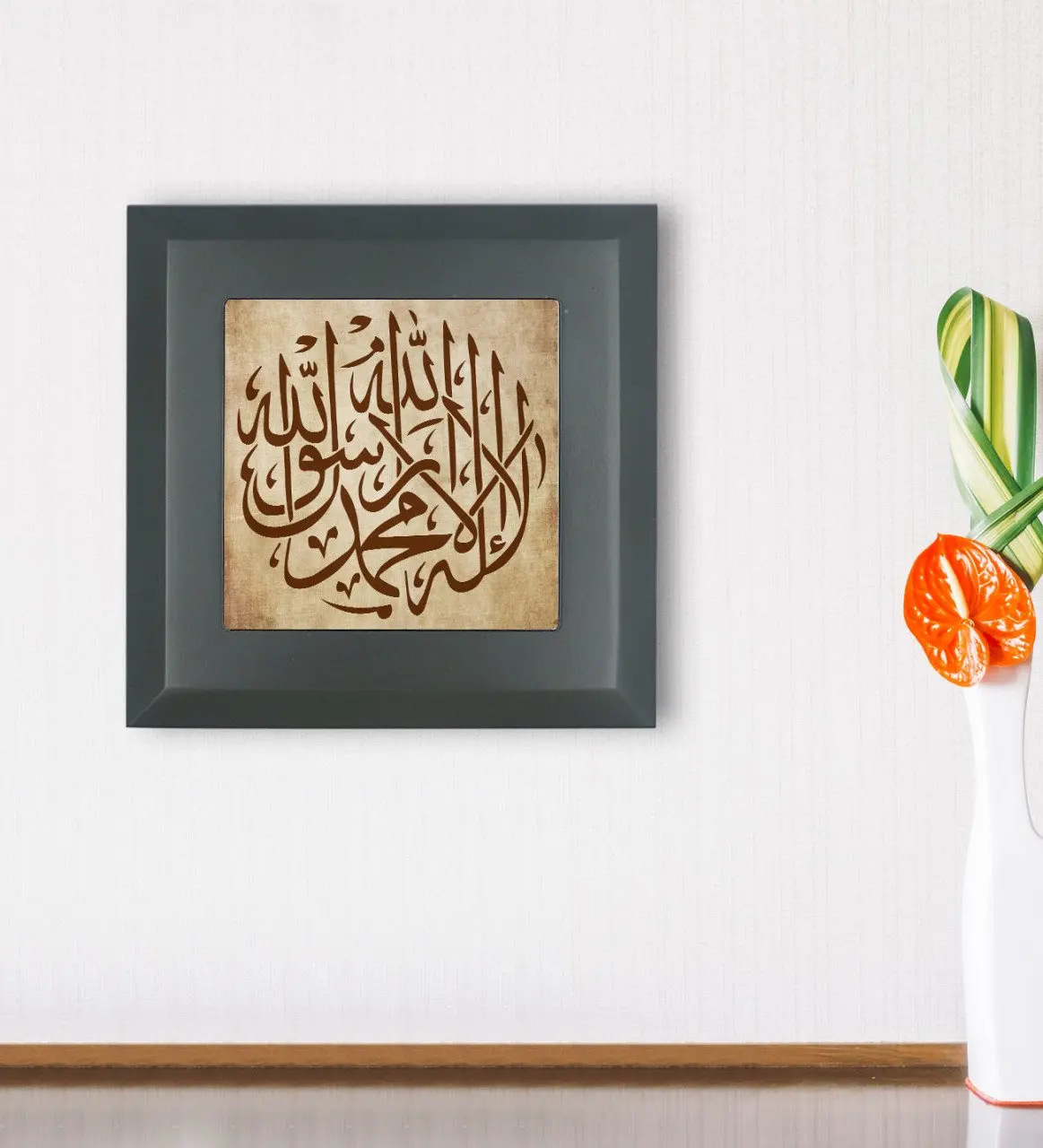 

BK Gift Basmala Designed Wood Framed Stone Wall Decor