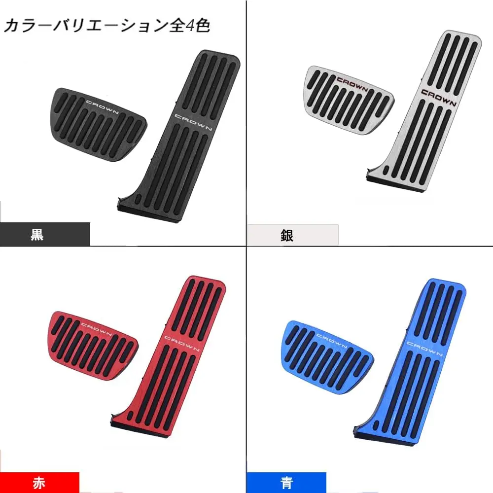 

ДЛЯ Crown Crossover 2022, Crown Sport 2023, чехол для педали, педаль тормоза, алюминиевая педаль, тормозная корона CROSSOVER SPORTS