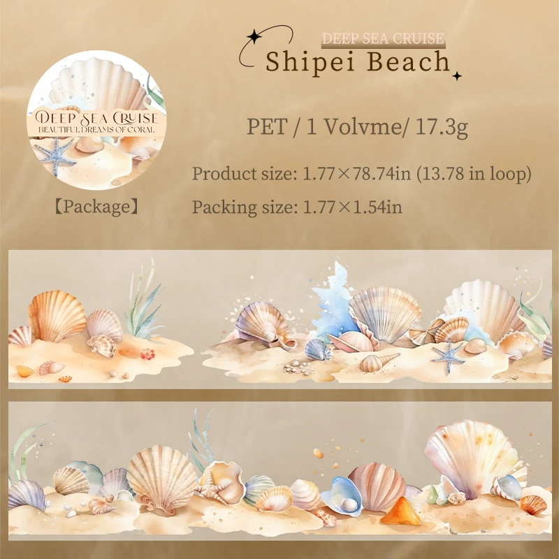 

Ленты для скрапбукинга "Глубоководный пейзаж"