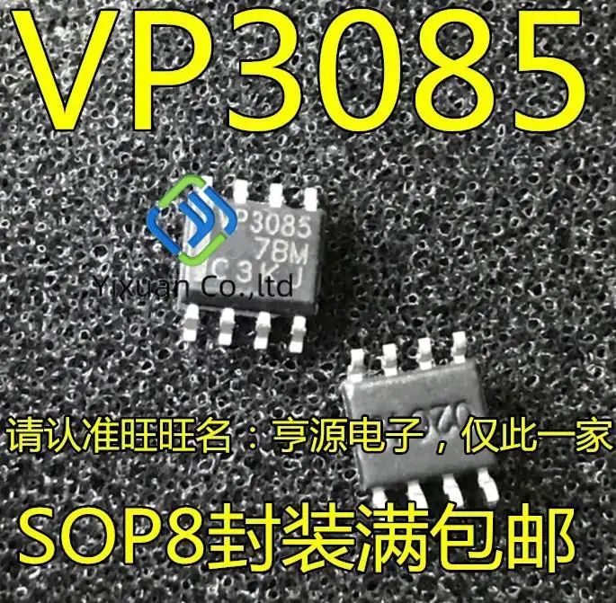20pcs original new SN65HVD3085 SN65HVD3085EDR VP3085 RS485 interface transceiver