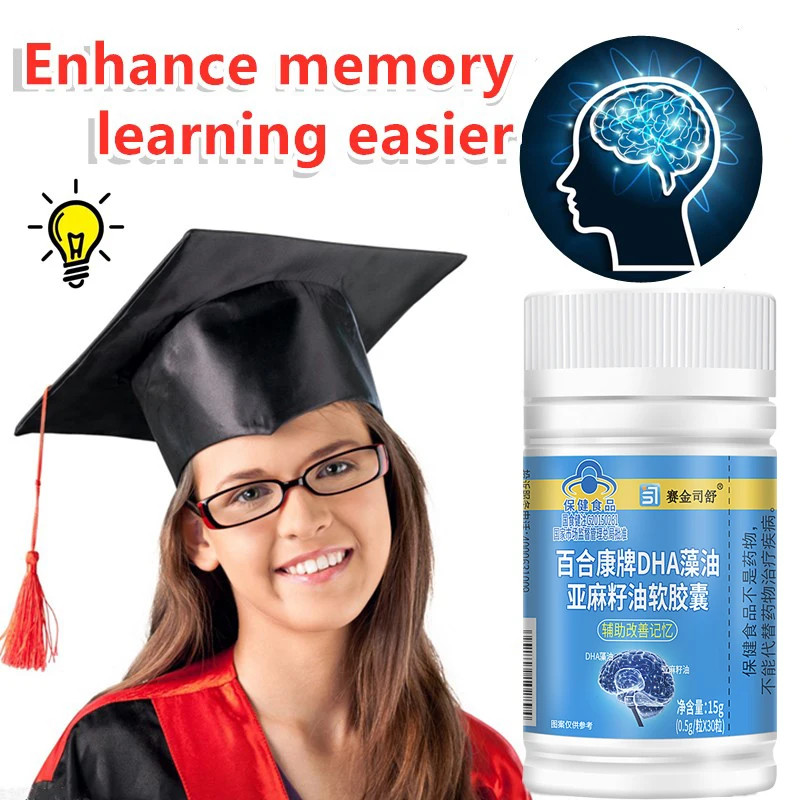 

High-quality DHA brain supplement, improve concentration, improve memory, nerve energy and IQ Ginkgo Pill, improve mental memory