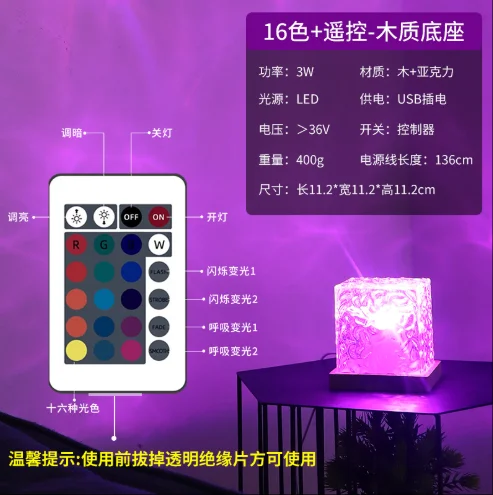 

Проектор волн XIWANGFIRE 16 цветов