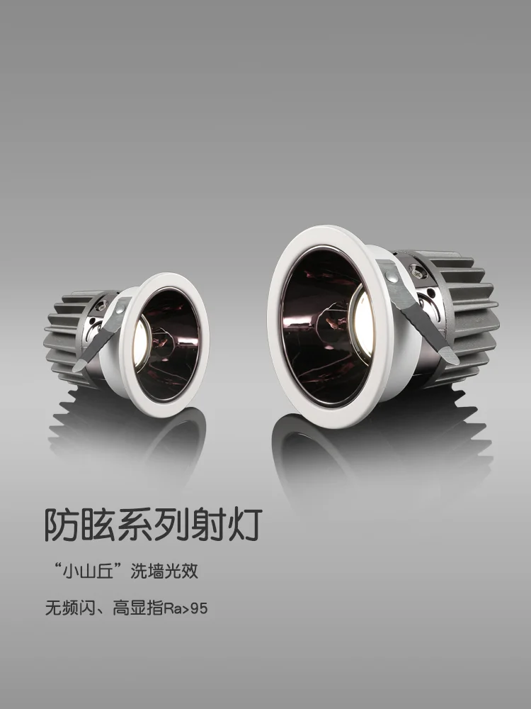 

Spotlight embedded entrance anti glare eye protection spotlight kitchen living room dining room ceiling light