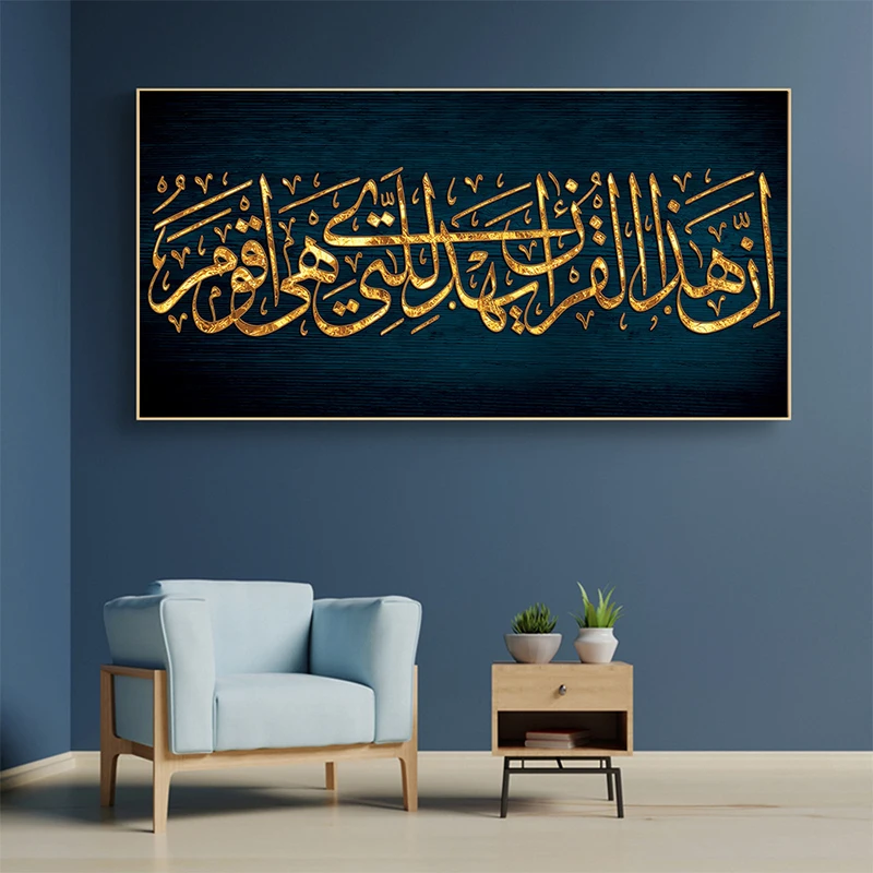 

Muslim Arabic Script Spray Painted Canvas Decorative Art Painting HD Print Poster Prints Wall Picture For Living Room Home Decor