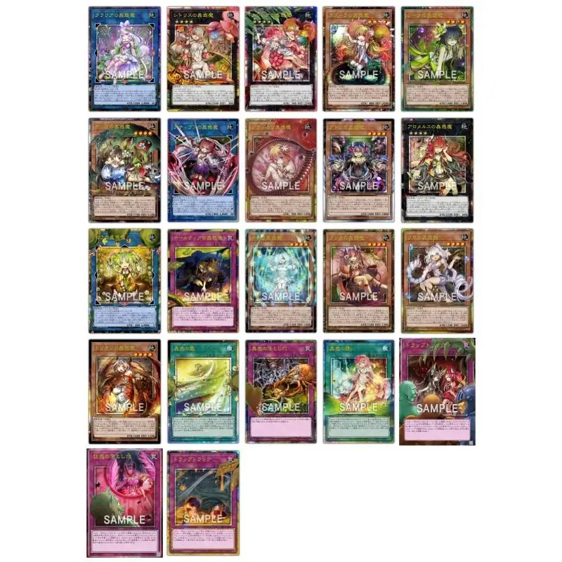 Yu-Gi-Oh полное изображение флэш-карта траптрица Rafflesia Dionaea Nepenthes Holeutea DIY аниме