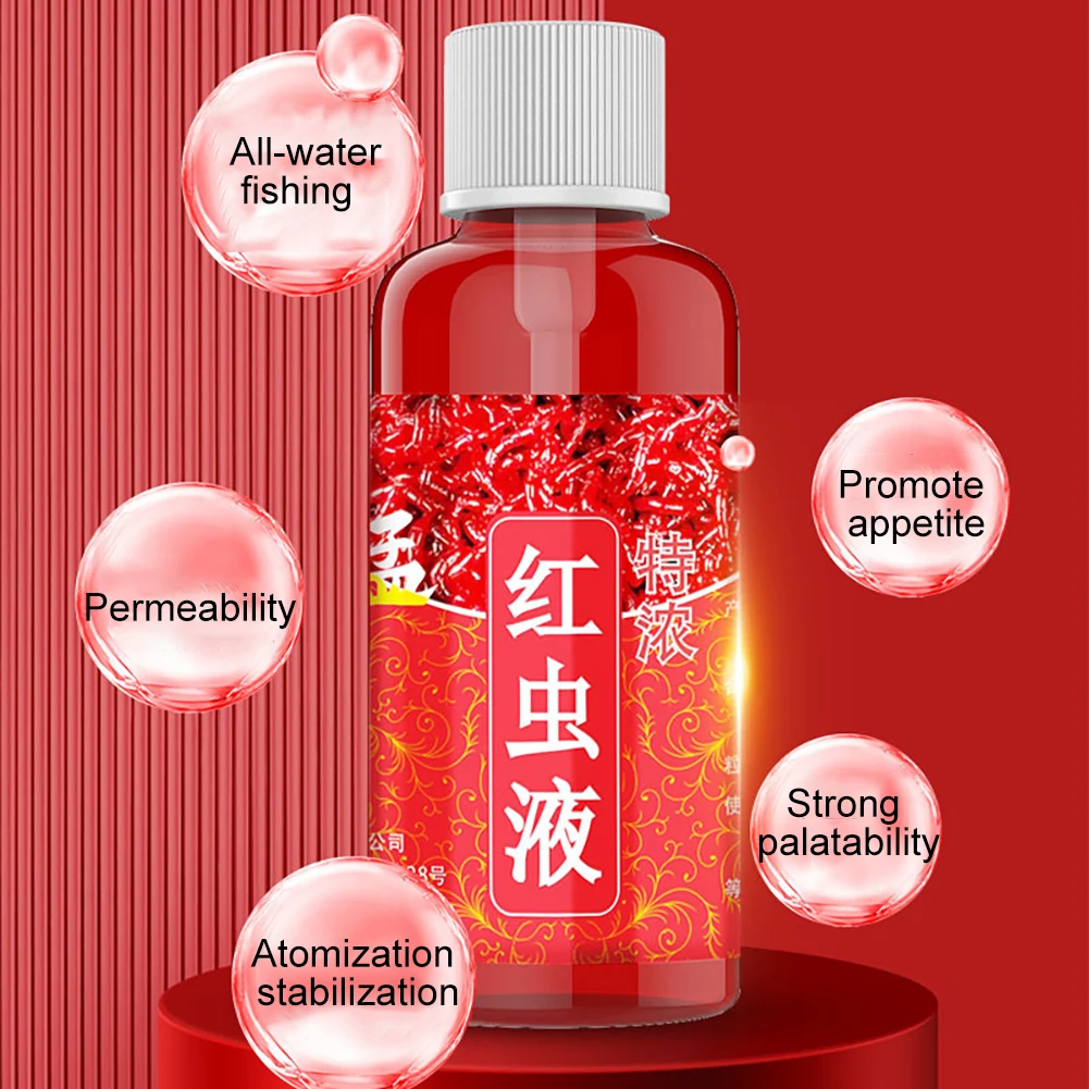 1-10PCS High Concentration Fish Bait 60ml Concentrated Red Worm Liquid Baits for Trout Cod Carp Bass Strong Attractant - купить по