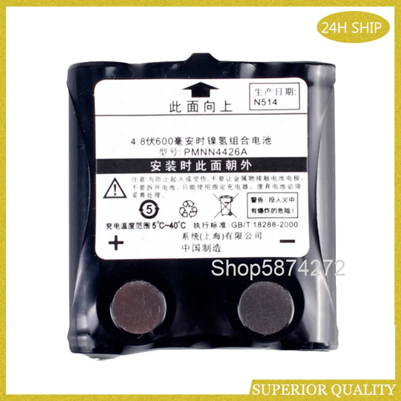 Новинка, аккумулятор PMNN4426A 4,8 в 600 мАч для радиостанций Motorola, TLKR-T5 TLKR-T6 T5 T6 T7 T8 T50 T60 T80 T80EX