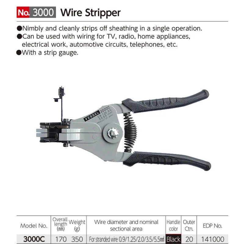 

VESSEL 3000A 3000B 3000C Инструмент для зачистки проводов для твердой и многожильной проволоки включает в себя щипцы для зачистки калибра для удаления корки