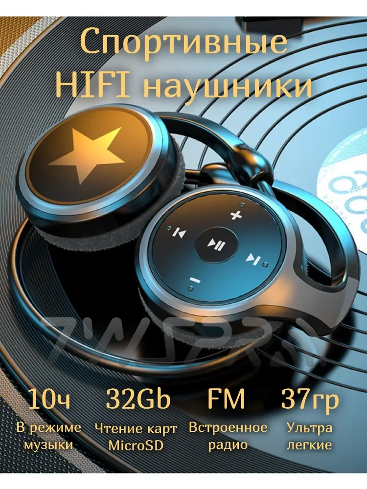 

Беспроводные наушники TWS Pro A23 / Блютуз наушники беспроводные / Спортивные наушники с микрофоном