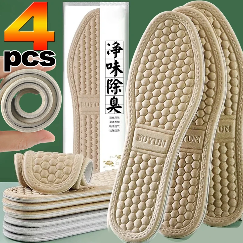 

2/4pcs Nano Deodorant Insoles Hipoli Antibacterial Latex Sports Shoe Pads For Men Women Outdoor Running Foot Soft Massage Insole