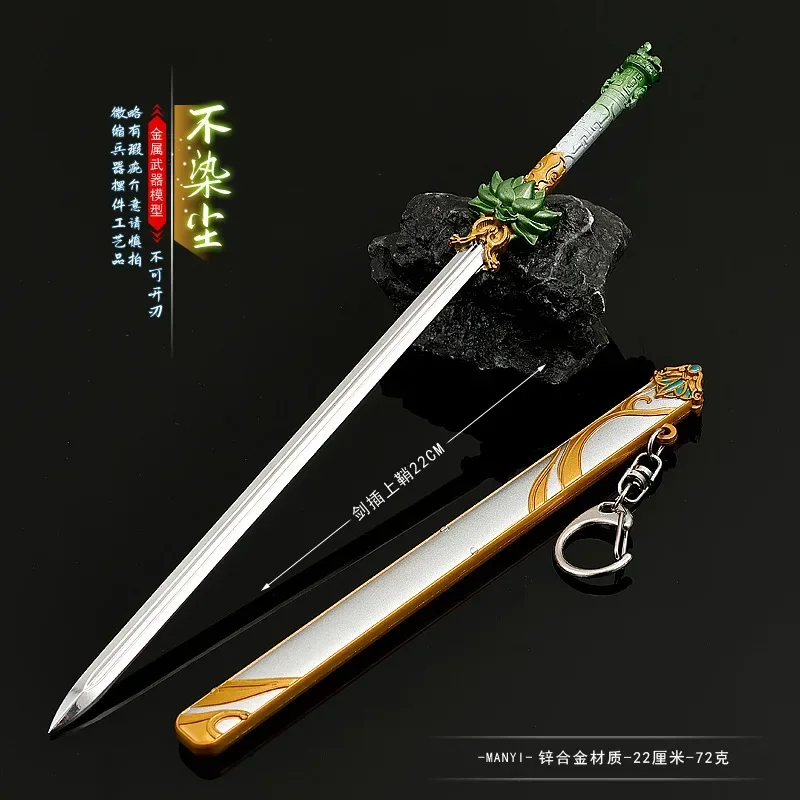 Изысканная Молодежная пленка периферийные устройства игрушечный меч украшения