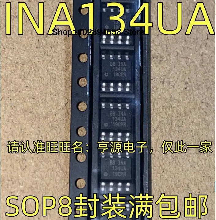 5 шт. INA134UA SOP8