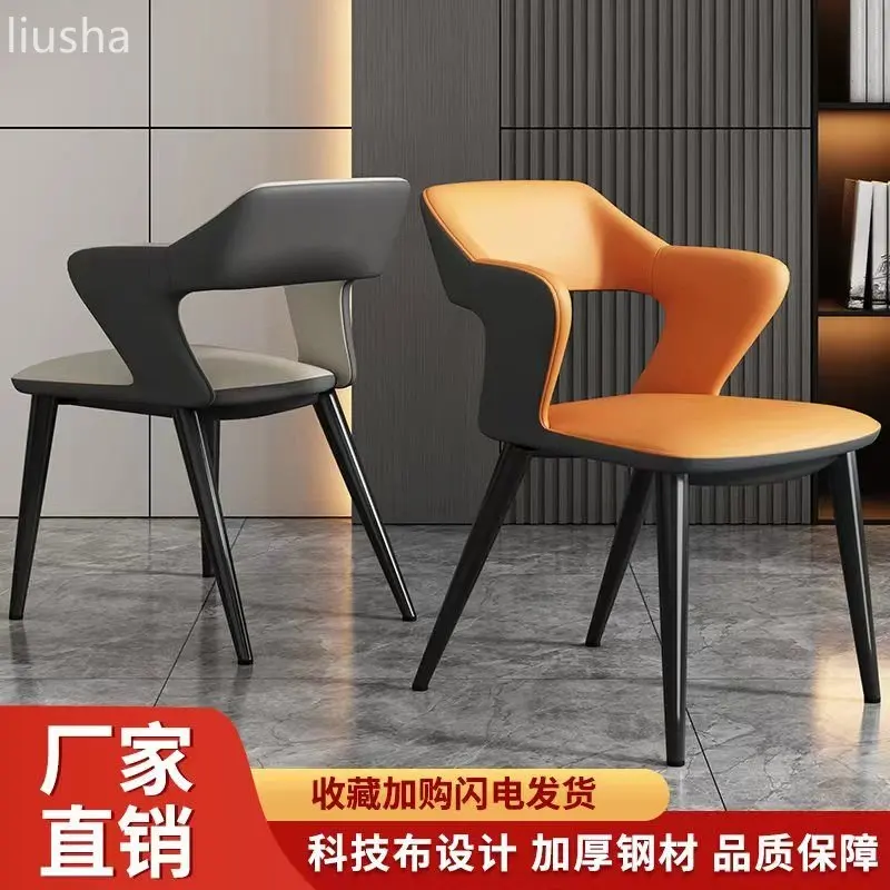 

Dining chair home backrest dining table chair Italian durable Internet celebrity conference room Nordic hotel mahjong stool