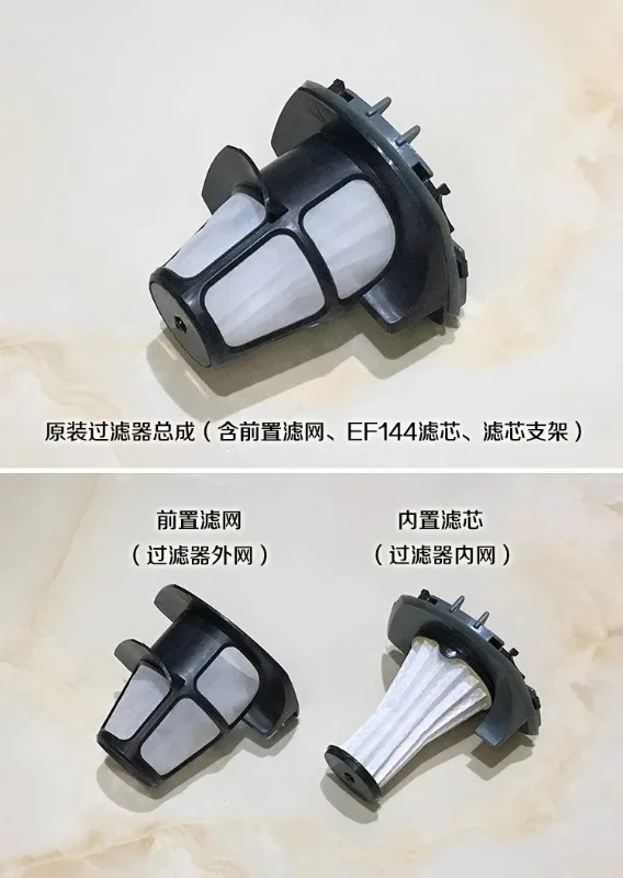 Фильтр для экрана Electrolux ZB3103 3104 3107 3113 3114 3230PO 3233B 3234B