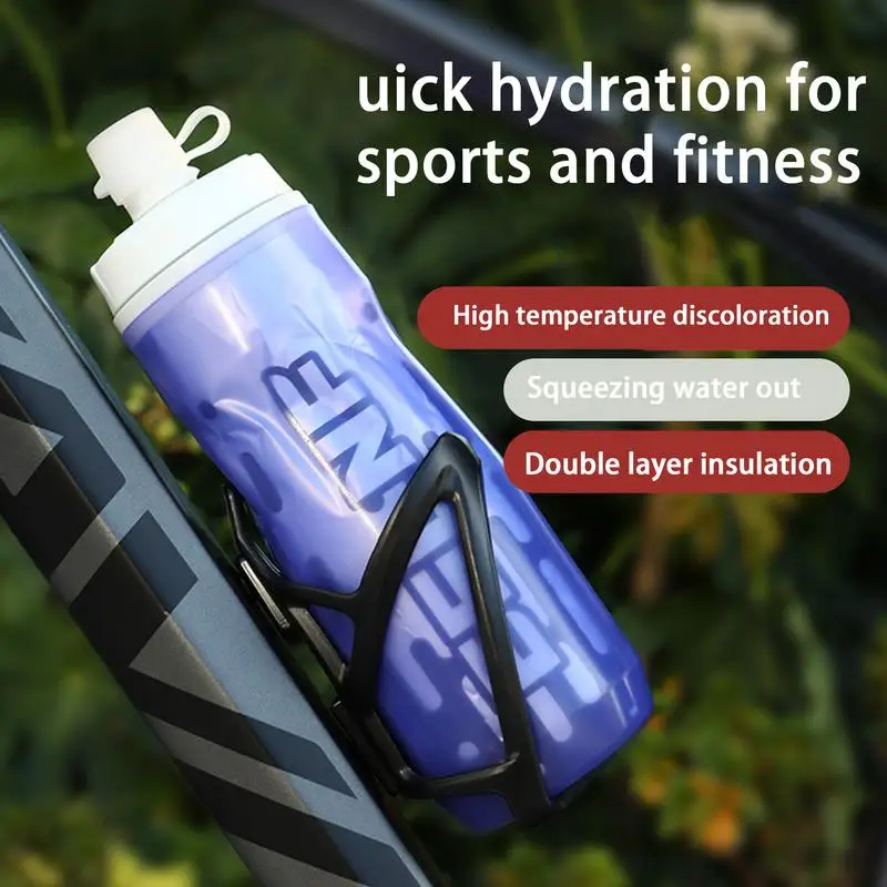 Велосипедная бутылка для воды велосипедная меняющая цвет 610 мл изолированная