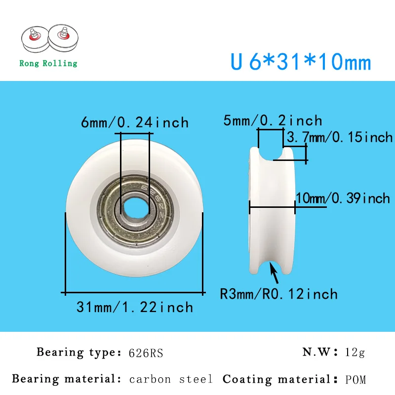 

Ролики для дверей Rong Rolling