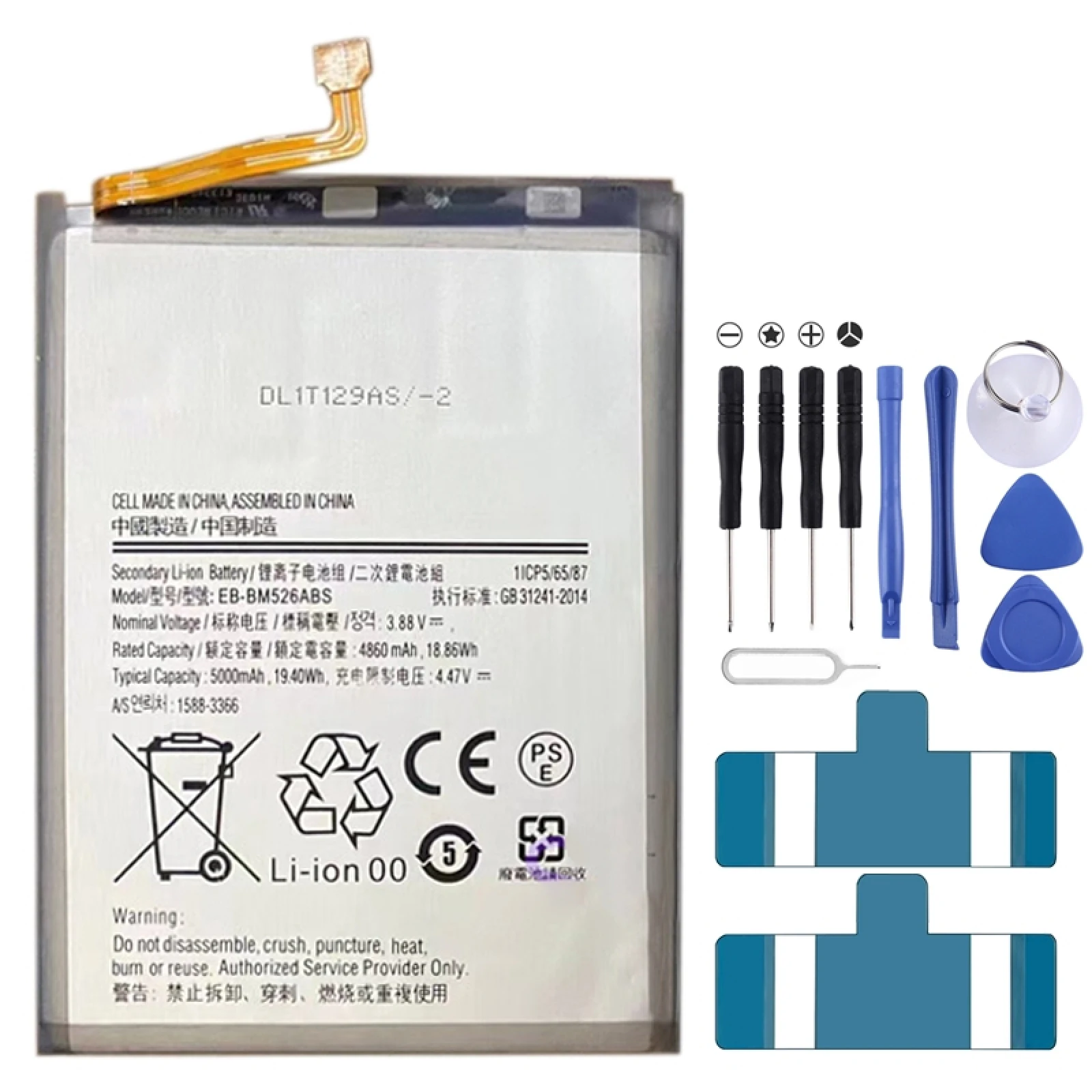 

EB-BM526ABS 4800mAh литий-полимерный аккумулятор для Samsung Galaxy M52 5G/A23/F23 5G