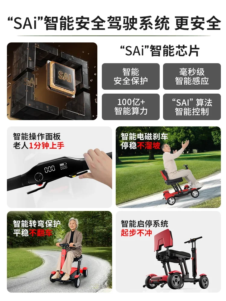 Новый неваляющийся скутер четырехколесный легкий складной автомобиль для